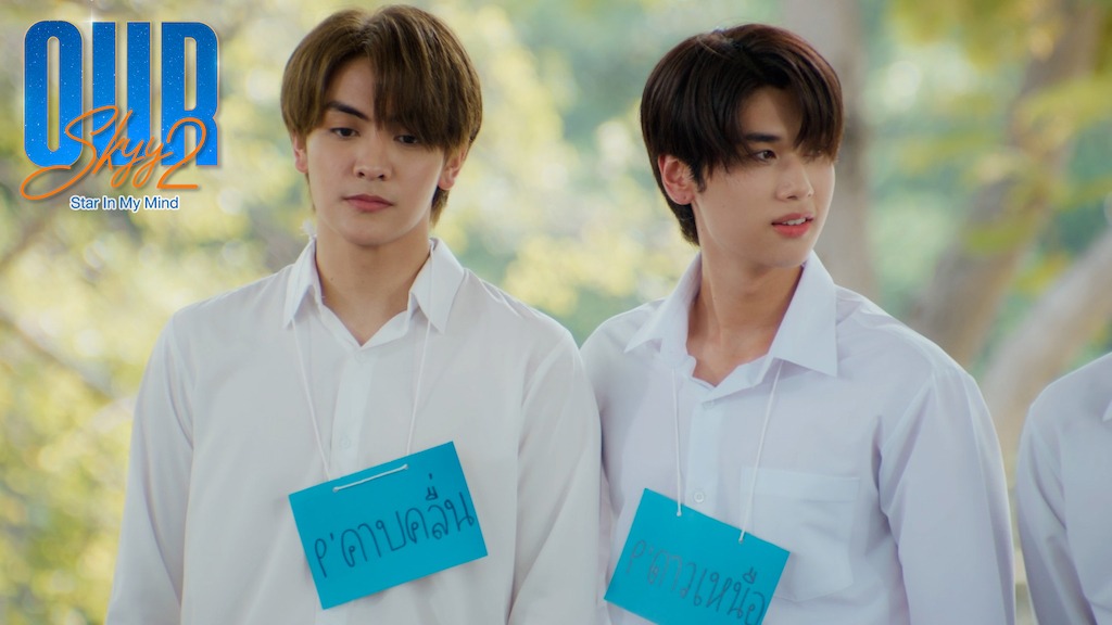 「Our Skyy 2」の第3、4話「Star In My Mind」より。　