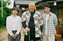 左から川口春奈、一ノ瀬ワタル、中村倫也。