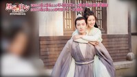 中国ドラマ「黒豊と白夕～天下を守る恋人たち～」メイキング映像より。
