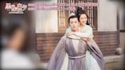 中国ドラマ「黒豊と白夕~天下を守る恋人たち~」メイキング映像より。
