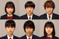 上段左から野辺桐子役の田牧そら、日暮有河役の萩原護、藤原大志役の山下幸輝。下段左から不破大成役ののせりん、星崎透役の奥平大兼、穂積渚役の白倉碧空。