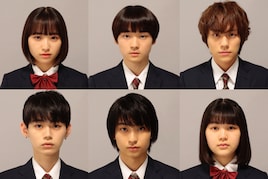 ドラマ「最高の教師」田牧そら、山下幸輝、奥平大兼ら生徒役の新キャスト発表