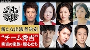 中村七之助が「どうする家康」で石田三成に、友人・松本潤へのメッセージも