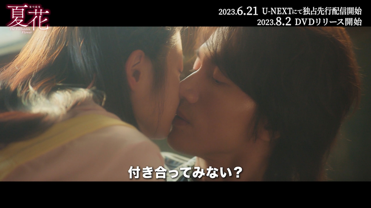 中国ドラマ「夏花」スペシャルPV2より。 - ジェリー・イェンを