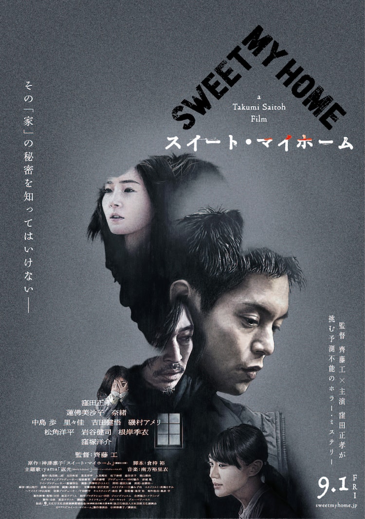 当時のメディア報道・掲載写真