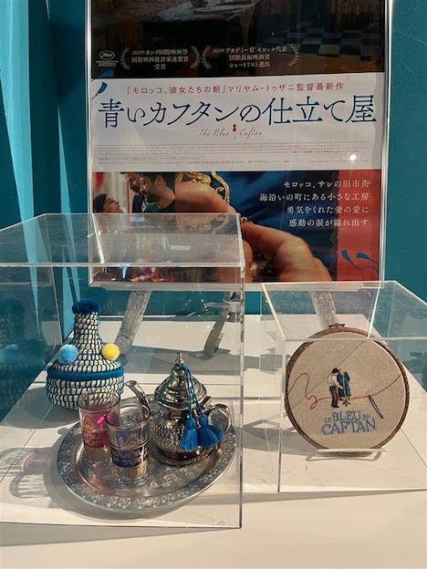 アップリンク吉祥寺に展示されている「青いカフタンの仕立て屋」コラボ刺繍（右）。