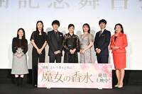 「魔女の香水」公開記念舞台挨拶の様子。左から宮武由衣、水沢エレナ、川崎鷹也、黒木瞳、桜井日奈子、平岡祐太、菅原智美。