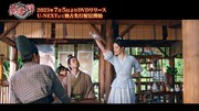 中国ドラマ「夢華録（むかろく）」第1回より。