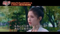 中国ドラマ「夢華録（むかろく）」第1回より。