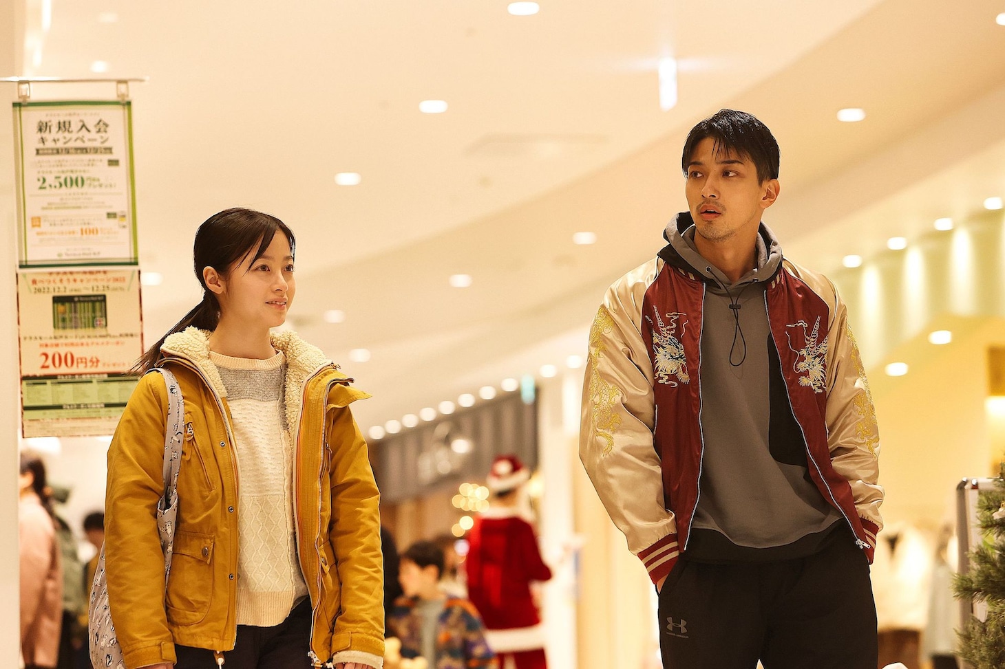 「春に散る」場面写真