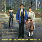 望月六郎が監督した「スキンレスナイト」デジタルレストア版公開、城定秀夫は「ぼろ泣き」