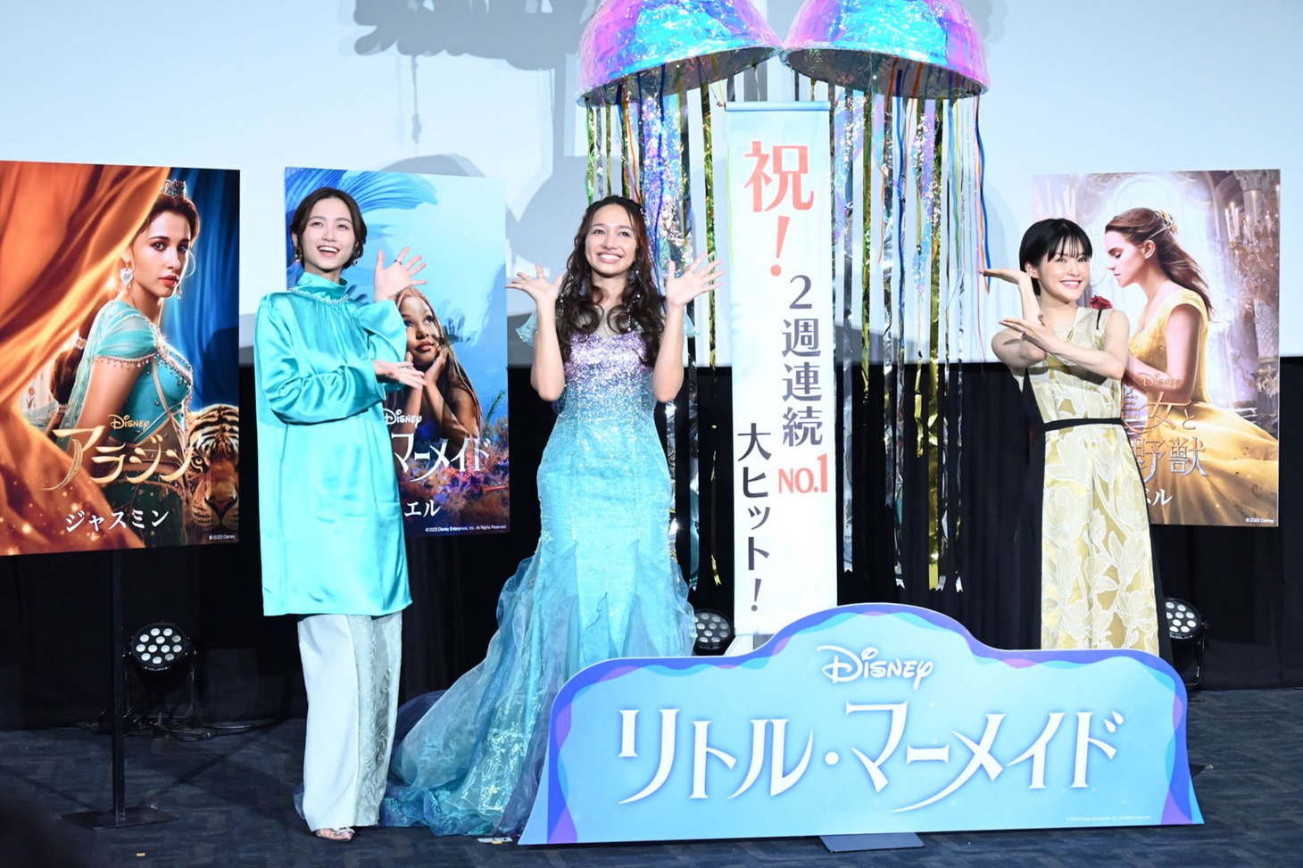 「リトル・マーメイド」大ヒット記念イベントにて、左から木下晴香、豊原江理佳、昆夏美。