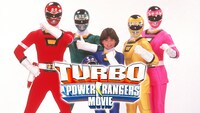 「映画 パワーレンジャーターボ 誕生！ターボパワー」ビジュアル (c)SCG Power Rangers LLC (c)Toei Company, Ltd.