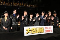 「大名倒産」公開初日舞台挨拶の様子。