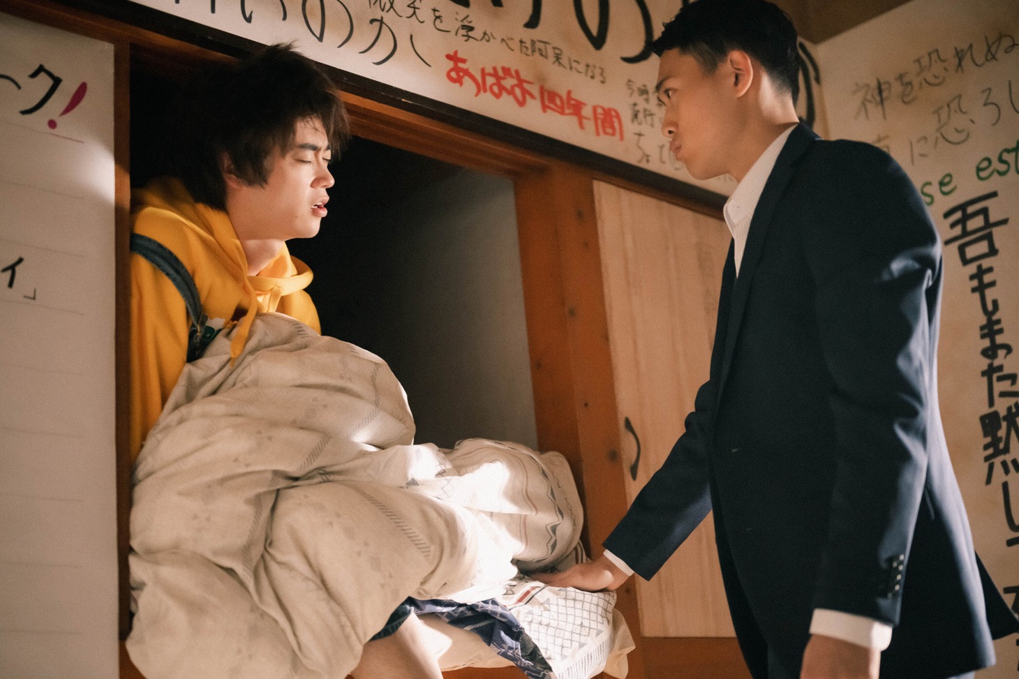 「うかうかと終焉」場面写真