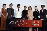 「君は放課後インソムニア」公開記念舞台挨拶の様子。