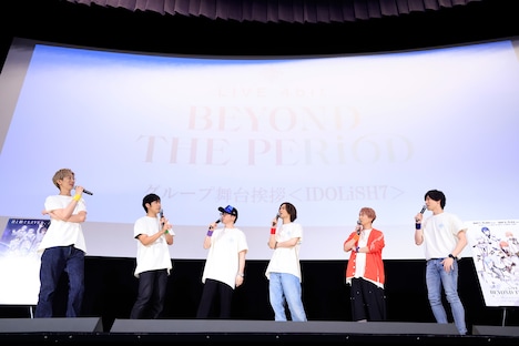 「劇場版アイドリッシュセブン LIVE 4bit BEYOND THE PERiOD」“グループ舞台挨拶＜IDOLiSH7＞”の様子。