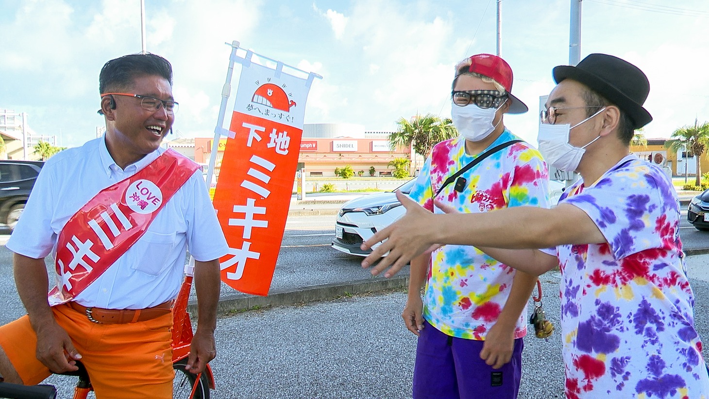 「シン・ちむどんどん」場面写真