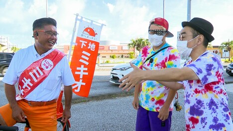 「シン・ちむどんどん」場面写真