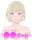ABCテレビ×DMM TVの共同企画第2弾、マンガ「セックスちゃん」がドラマ化