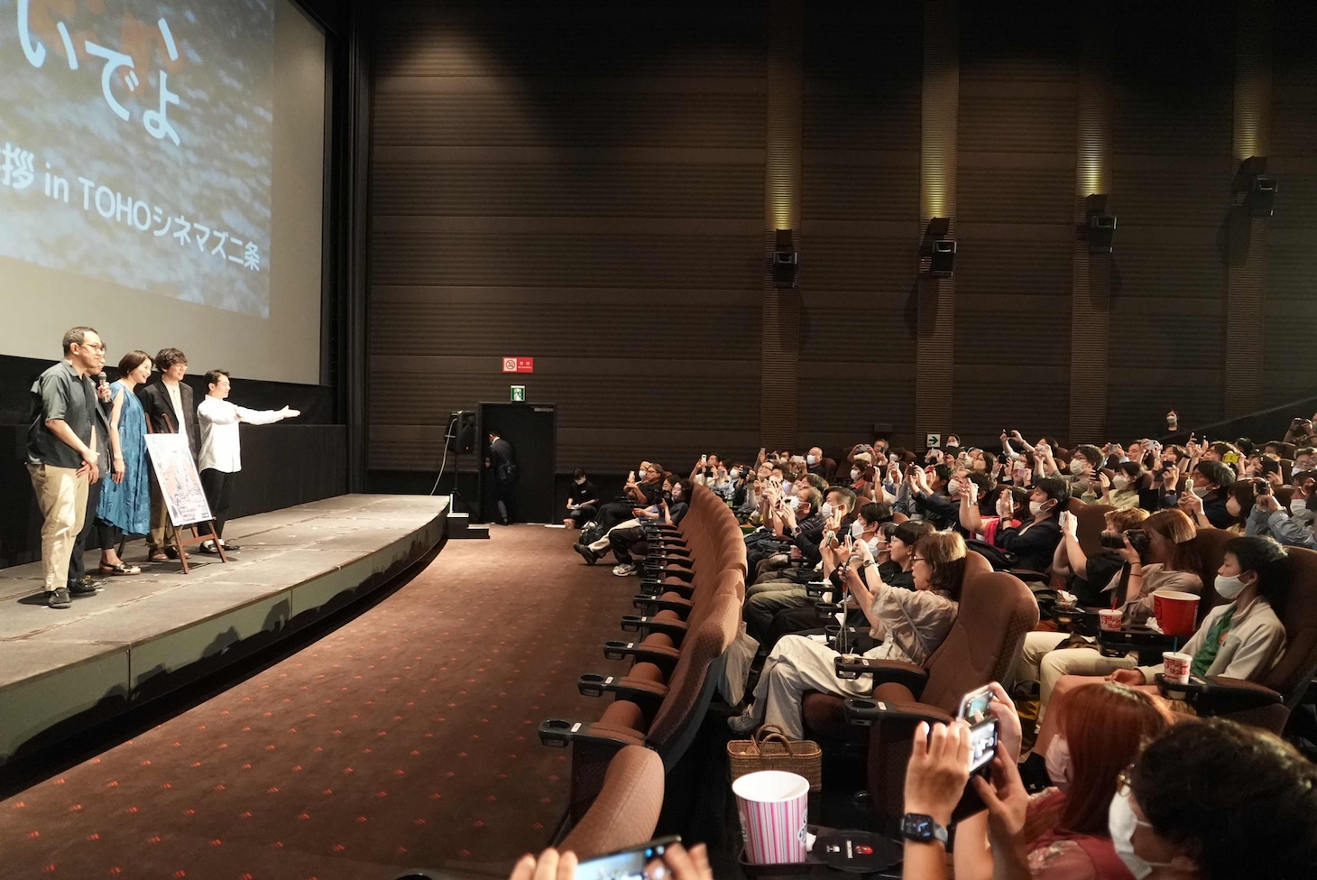 TOHOシネマズ 二条での「リバー、流れないでよ」舞台挨拶の様子。
