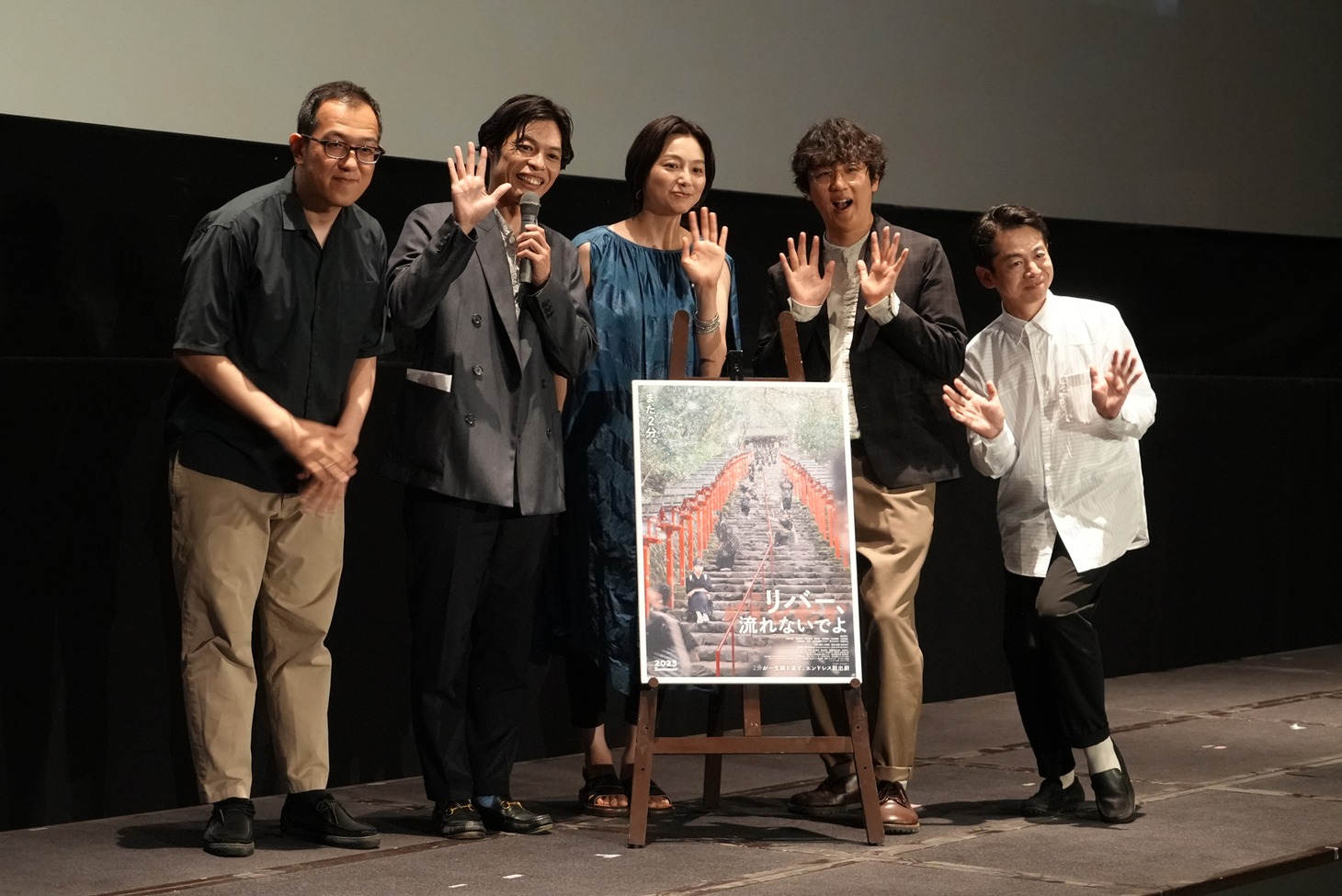 TOHOシネマズ 二条での「リバー、流れないでよ」舞台挨拶の様子。左から上田誠、石田剛太、本上まなみ、酒井善史、永野宗典。