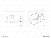 Twitterのプレゼントキャンペーンで当選者に贈られるサインステッカー。