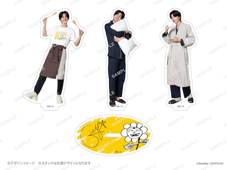 アクリルスタンド（全3種 / 税込各1200円）