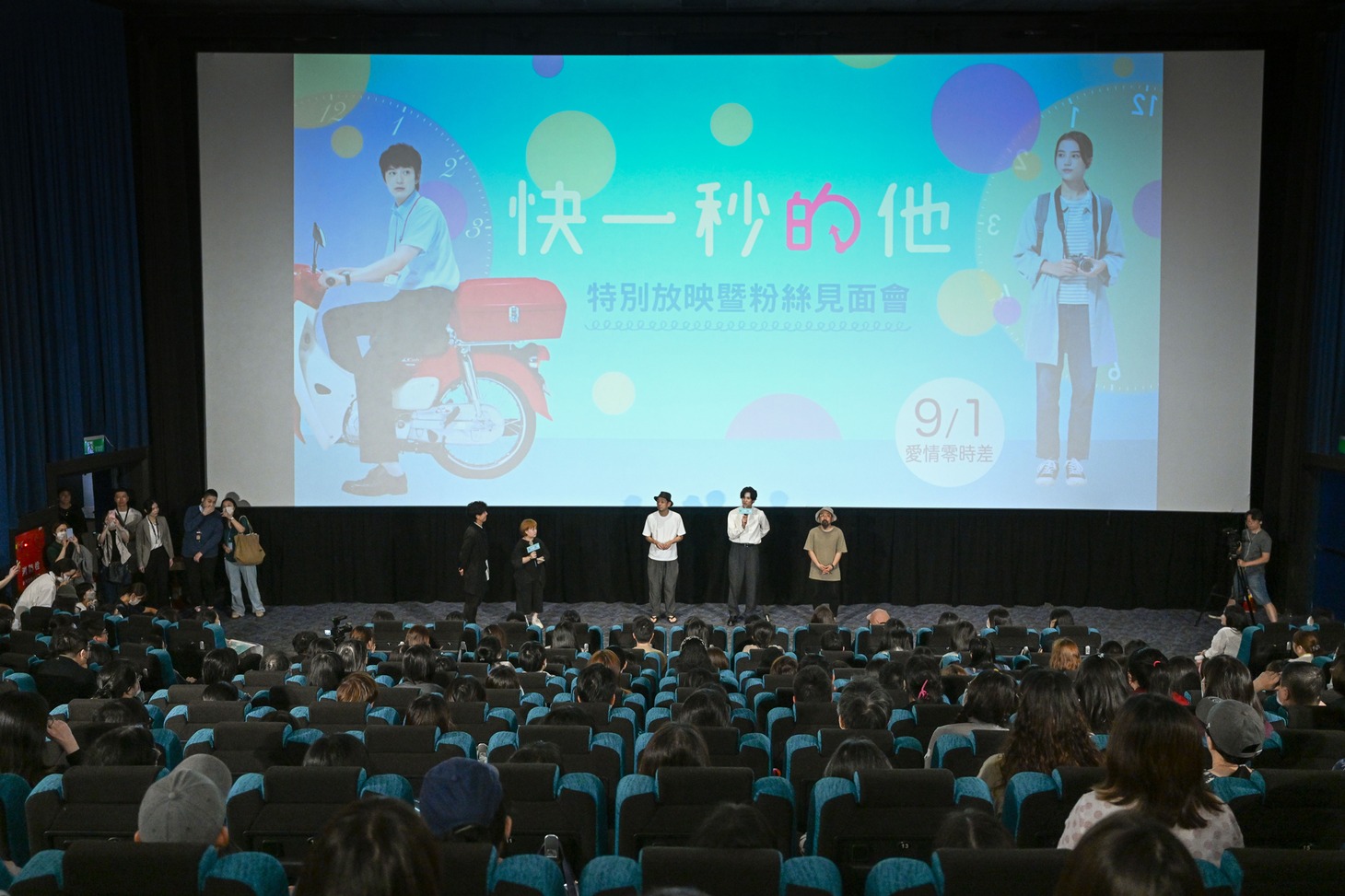 「1秒先の彼」上映後Q&Aの様子。