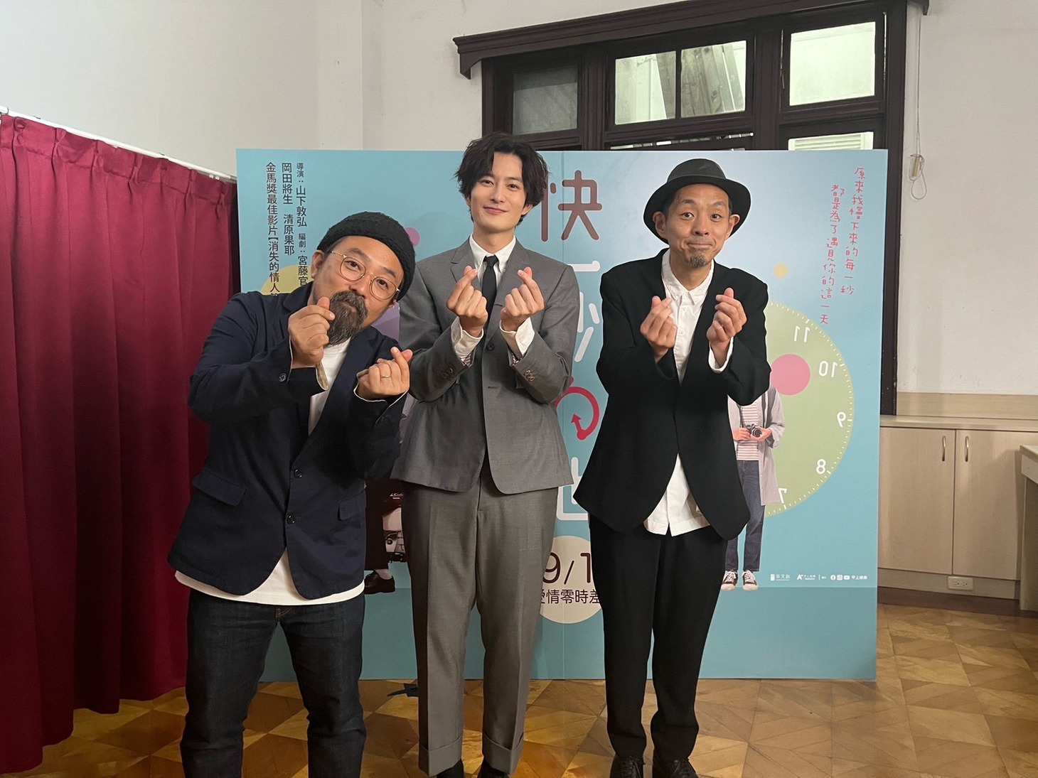 左から山下敦弘、岡田将生、宮藤官九郎。