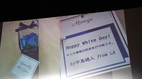 中島健人がホワイトデーにキャスト・スタッフへ贈った青い薔薇とカード。