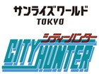 アニメ「シティーハンター」シリーズの特別展開催、セル画や絵コンテなど展示