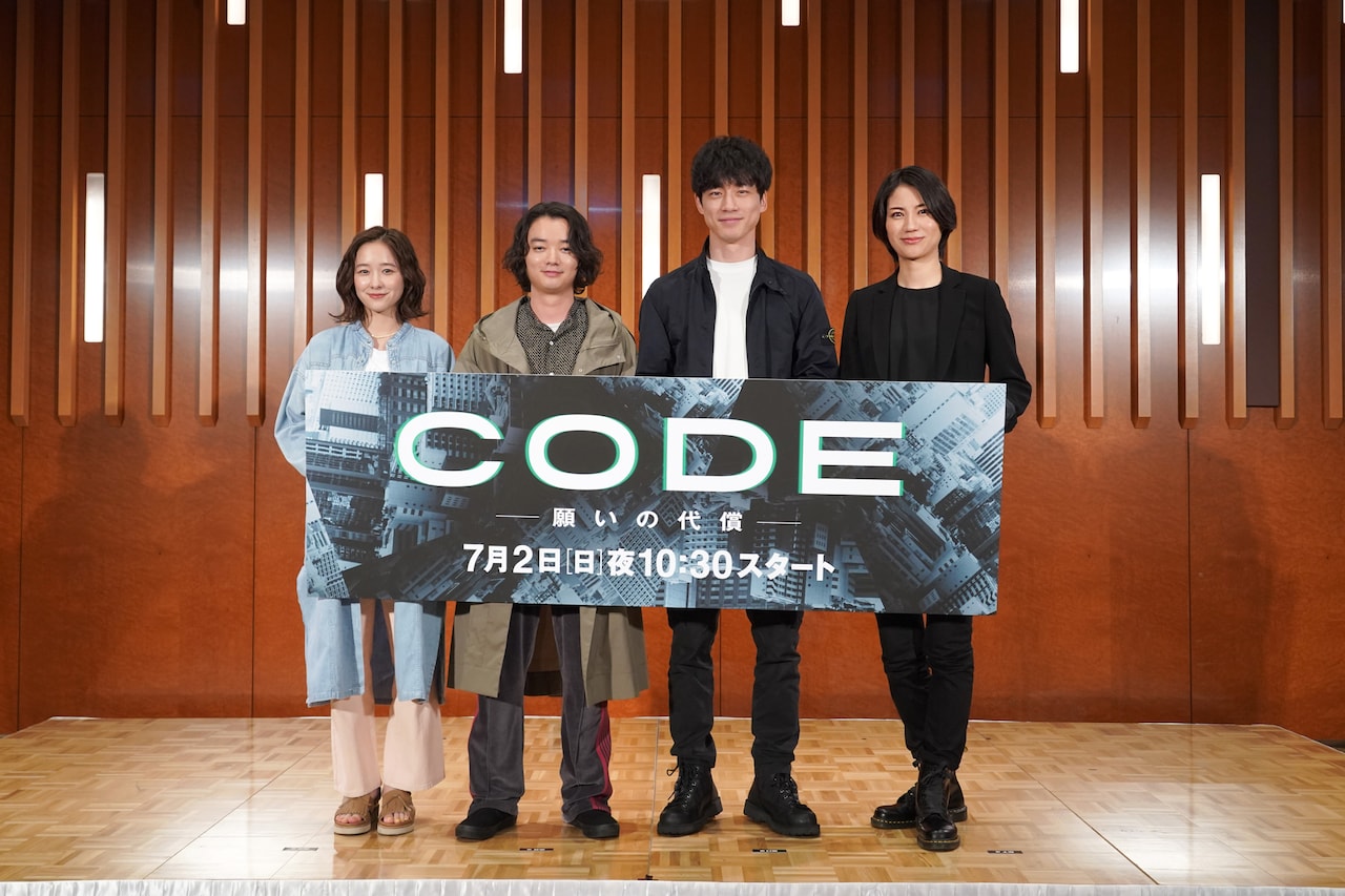 「1時間をCODEのためにください」坂口健太郎の主演ドラマは挑戦的な物語