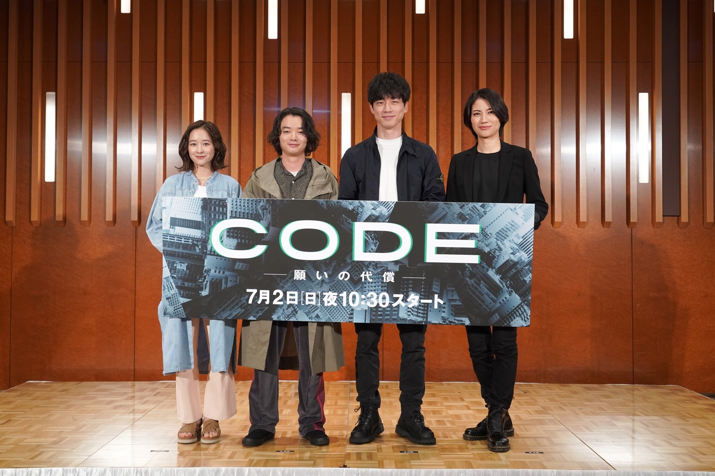 左から堀田真由、染谷将太、坂口健太郎、松下奈緒。