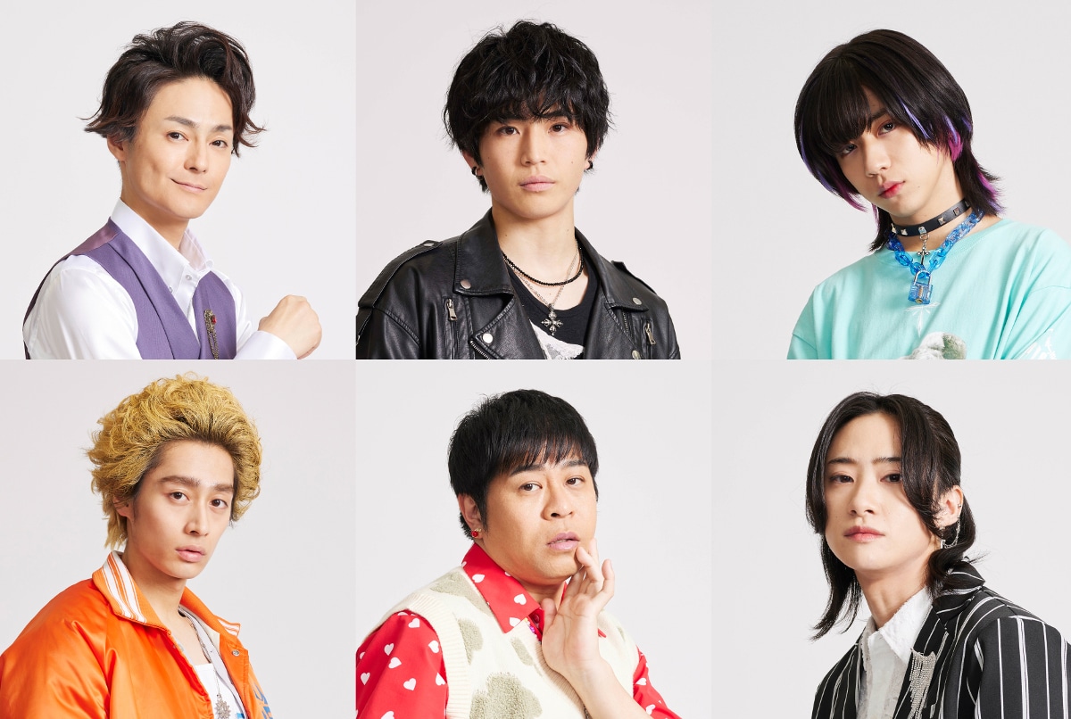 上段左から浦西コバト役の木村了、高崎セン役の中沢元紀、行田マモル役の田中洸希、下段左から枚方祥太郎役の濱尾ノリタカ、吉見大鉄役の守谷日和、成城マコト役の中山咲月。
