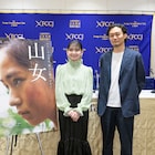 「山女」山田杏奈が森での撮影を述懐、福永壮志「自然は人間の力が及ばない」