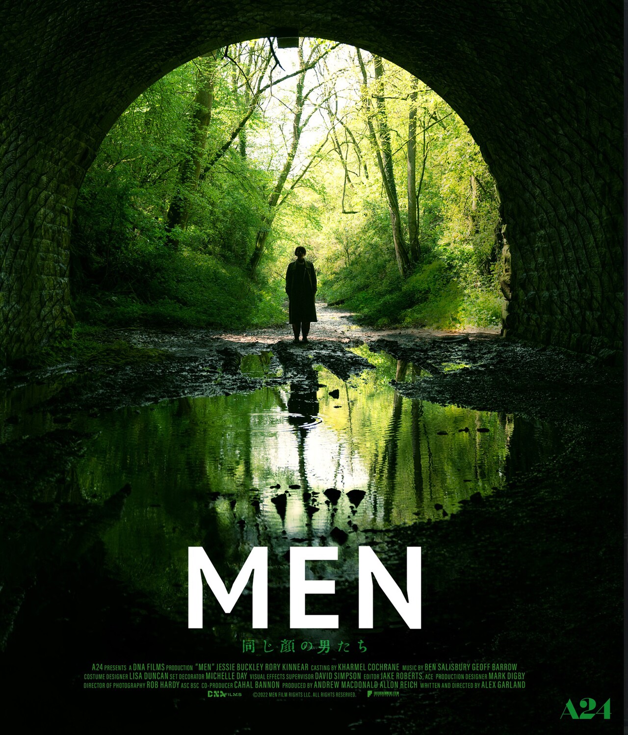 「MEN 同じ顔の男たち」Blu-ray ジャケット