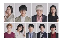 上段左から早見あかり、溝端淳平、陣内孝則、シシド・カフカ。下段左から濱正悟、若月佑美、井上祐貴、YU、片山友希。