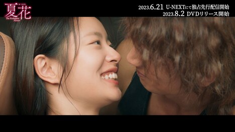 中国ドラマ「夏花」PV第3弾より。