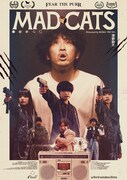 「MAD CATS」ビジュアル (c)noadd.Inc