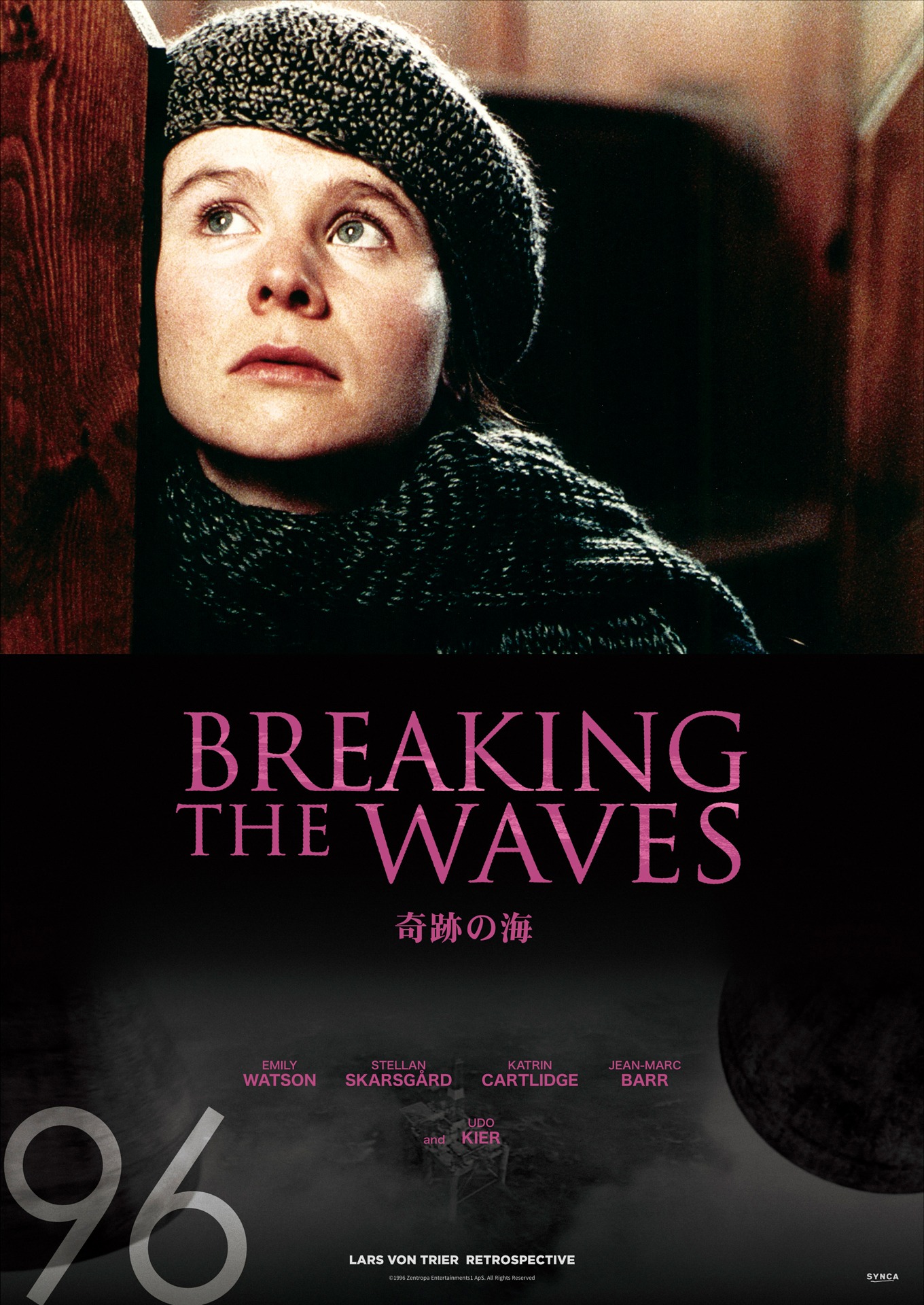 「奇跡の海」新ビジュアル