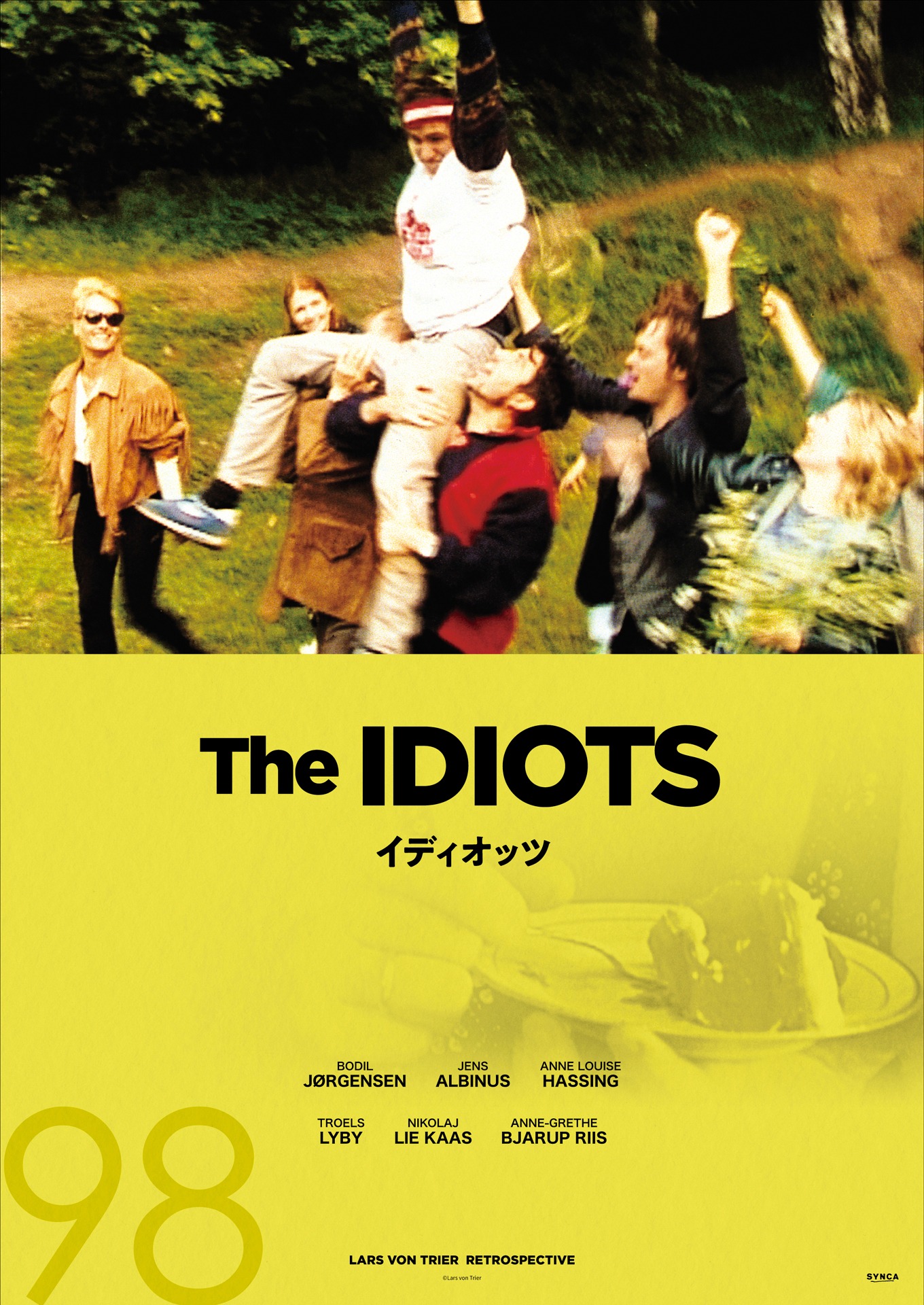 「イディオッツ」新ビジュアル