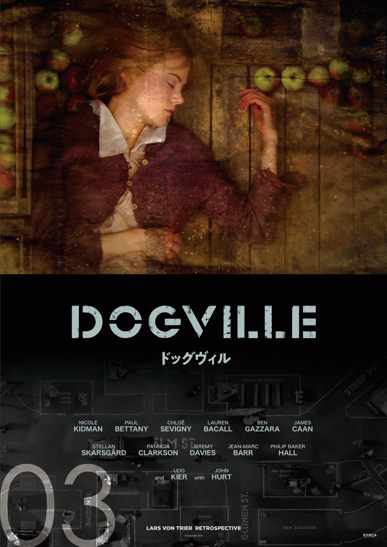 「ドッグヴィル」新ビジュアル