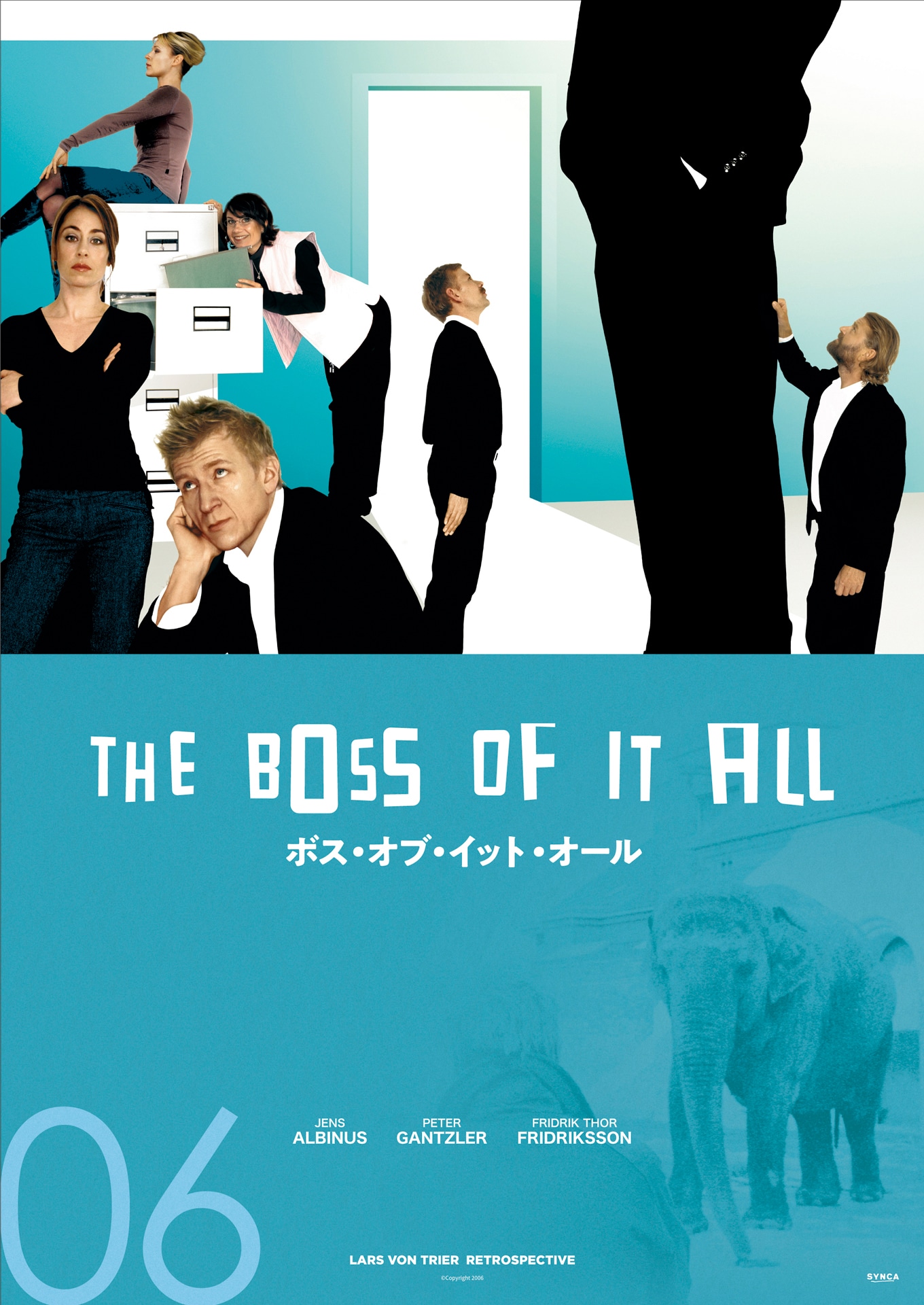 「ボス・オブ・イット・オール」新ビジュアル