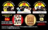 「ラース・フォン・トリアー レトロスペクティブ2023」スタンプラリーのプレゼントイメージ。