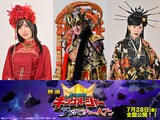 左から佐倉綾音演じるデボニカ、中村獅童演じるライニオール、雛形あきこ演じるイロキ。