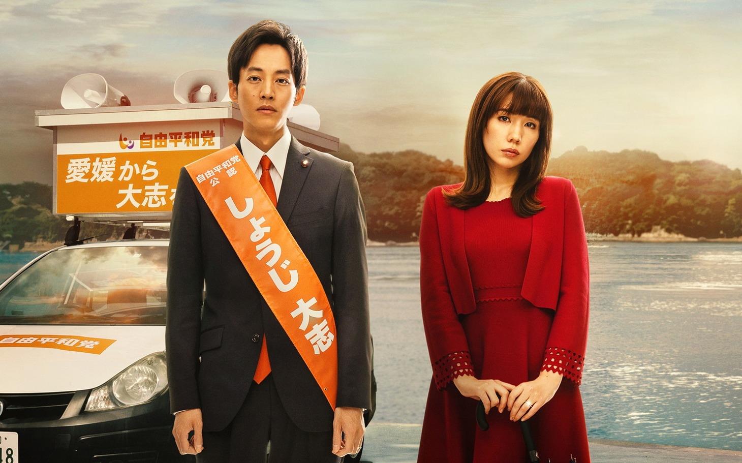 「離婚しようよ」メインカット