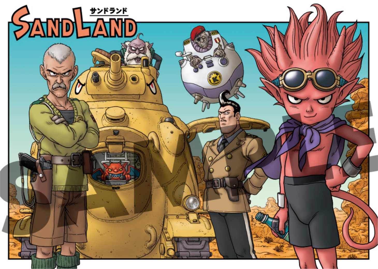 「SAND LAND」入場者プレゼント 鳥山明描き下ろしアートボード