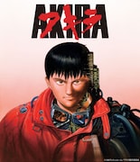 「AKIRA」ビジュアル (c)1988マッシュルーム/アキラ製作委員会