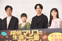 「探偵マリコの生涯で一番悲惨な日」初日舞台挨拶の様子。